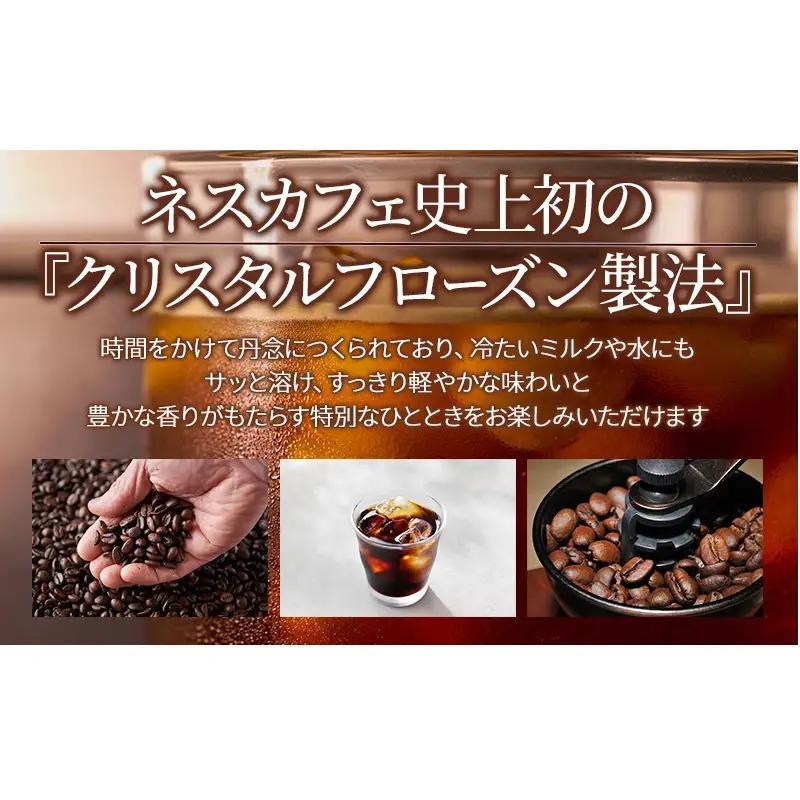 インスタントコーヒー ネスレ日本 ネスカフェ アイスブレンド スティックブラック (2g×20P)×12箱入 小分け 兵庫 兵庫県 姫路市