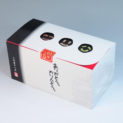 ふるさと納税 岡崎市 ありがとう。かりんとう。プチサイズ12種箱ギフト |  | 01