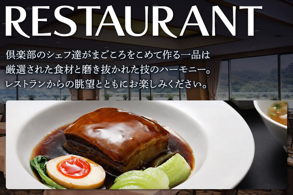 高根カントリー倶楽部 利用券 9,000円券×4枚 計36,000円分 埼玉県 滑川町 ゴルフ倶楽部 豊かな自然 [高根カントリー ゴルフ ゴルフ倶楽部 埼玉県 プレー代 ゴルフ券 さいたま]