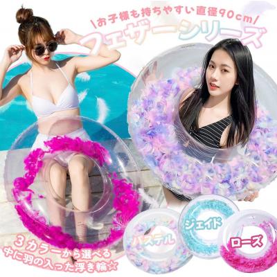 ふるさと納税 小牧市 SNS映え間違いなし!Big浮き輪(フェザージェイド)[173N65-02]