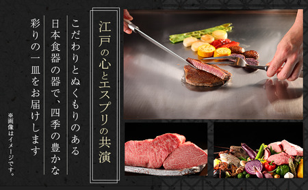 東京スカイツリー 鉄板 ランチ 粋 コース ペアチケット 有効期間6ヶ月 Sky Restaurant 634 スカイツリー 入場券 ペア チケット 食事券 レストラン 東京キュイジーヌ フランス料理