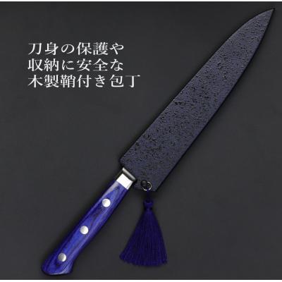 ふるさと納税 関市 剛シリーズ ぺティーナイフ 150mm 木製鞘付き |  | 03