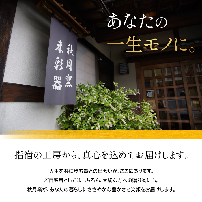 白薩摩 手作り3つ足キャンドルホルダー花透かし6つタイプ (秋月窯/IB164-004) 陶器 キャンドルスタンド おしゃれ インテリア 鹿児島 伝統工芸
