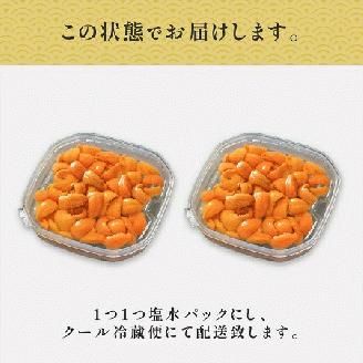無添加　極上エゾバフンウニ塩水パック 200g≪配送期間B≫2024年10月下旬～11月下旬迄　[mh-0465_B]