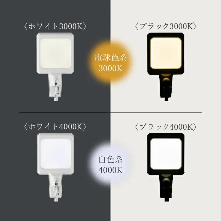 有機ELベットライト　EXARM　α 〈 ベットライト 照明 ランプ ライト インテリア 目に優しい ホワイト ブラック 白 黒 シンプル おしゃれ ブルーライトカット 低反射 読書灯 〉 ブラック　