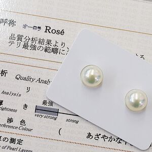 S101-400_ あこや真珠 天草 イヤリング 真珠科学研究所 鑑別書 鑑定書 K18 K14  9mm - 9.5mm ホワイトピンク 真珠