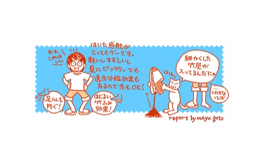 D型セノーテニット竹炭スリッパ　ブラック＜紳士用Ｌサイズ（約27.5cmまで）＞　【04301-0360】_イメージ5