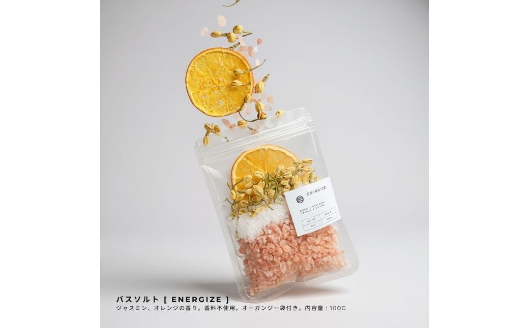 陽だまりギフト ~ 陽 ( Hi ) ~