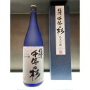 【ふるさと納税】佐渡 千年の杉 1,800ml×1本（新潟/日本酒/純米吟醸） | お酒 さけ 人気 おすすめ 送料無料 ギフト