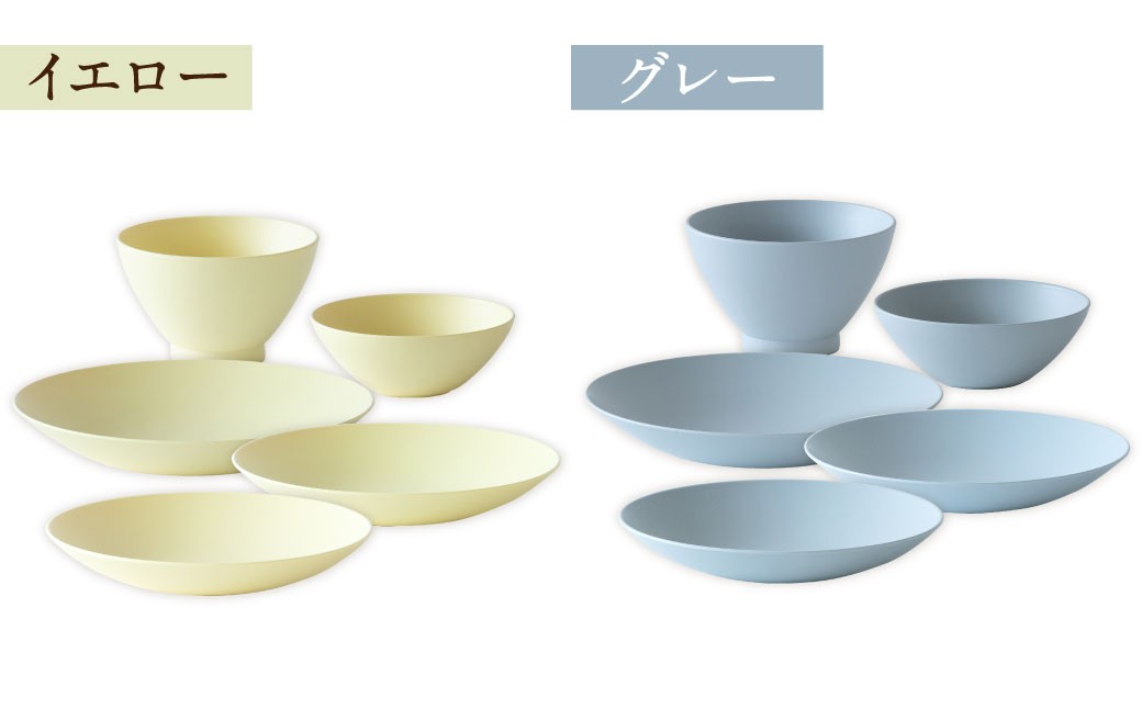 ＜お米から生まれた＞ ほわり食器5種セット