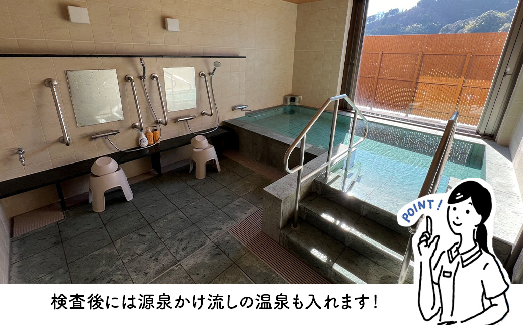 1泊２日人間ドック伊豆マリオットホテル露天風呂付部屋宿泊付き（夕１食）２名様（同室）内臓脂肪測定付き　50-001