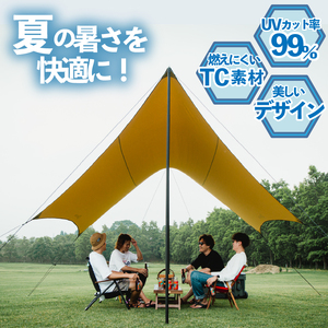 2026年2～3月発送 ザ・ファースト タープ ｱｳﾄﾄﾞｱ ｷｬﾝﾌﾟ ﾋﾙｽﾞﾌｨｰﾙﾄﾞ長泉町