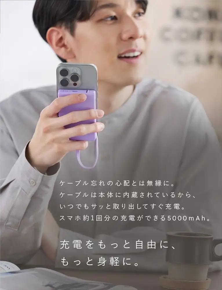 CIO モバイルバッテリー 5000mAh Mate Powerbank 002 シェルピンク [2684]