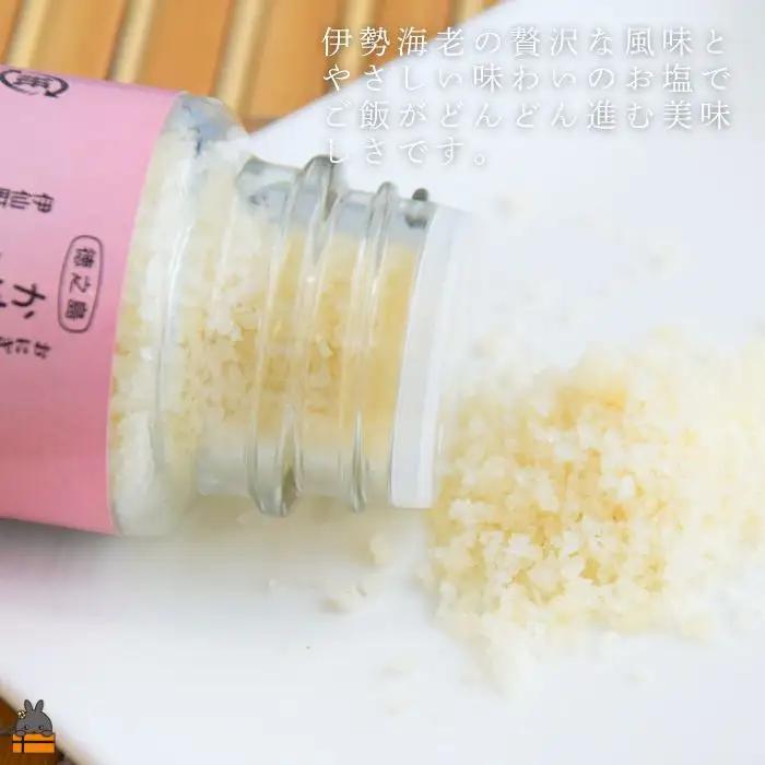 ご飯にかけるだけで。徳之島産塩使用 かけましゅ （あおさ・伊勢海老 各１）（各38g）調味料