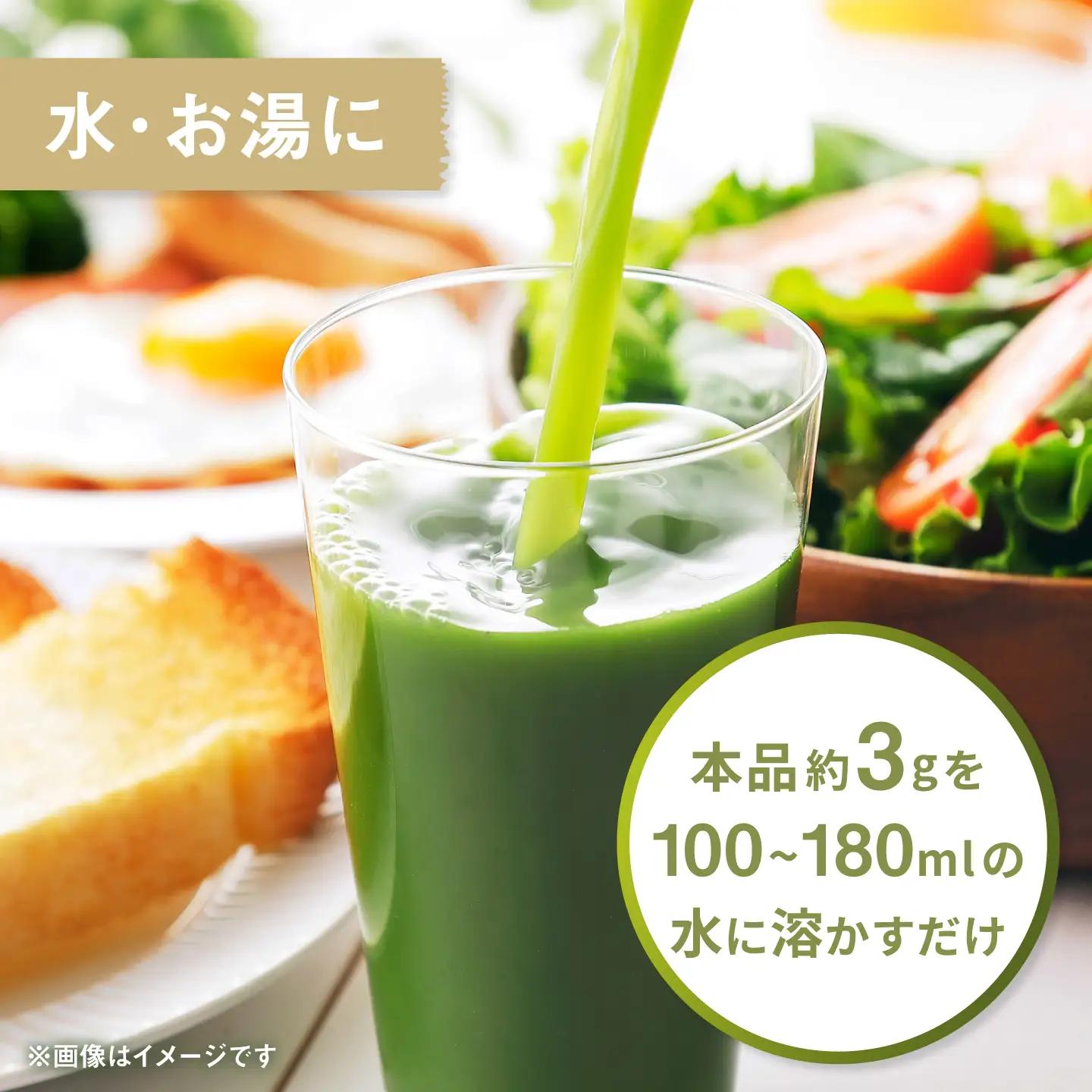 発酵の力 酒粕青汁 100g / 青汁 大麦若葉 / 佐賀県 / 東京竹八株式会社[41AADH027]