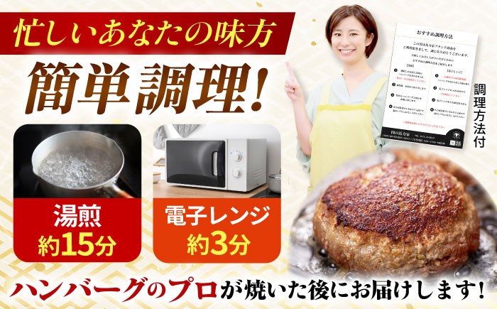 ハンバーグ 冷凍  温めるだけ 小分け 簡単調理 離乳食 湯煎肉 牛肉 ハンバーグ おすすめ 飛騨牛 冷凍 ハンバーグ 湯煎 