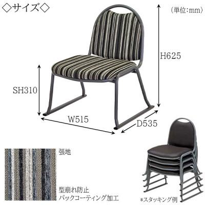 ふるさと納税 安城市 【国産】　高座椅子背付　タタミ部屋対応ベタ脚　座高さ31センチ　MZ-2L　布張ストライプ |  | 01