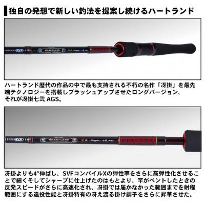 ふるさと納税 東久留米市 【釣具のダイワ】のルアーロッド HEARTLAND 721MLFS-SV AGS20 |  | 01