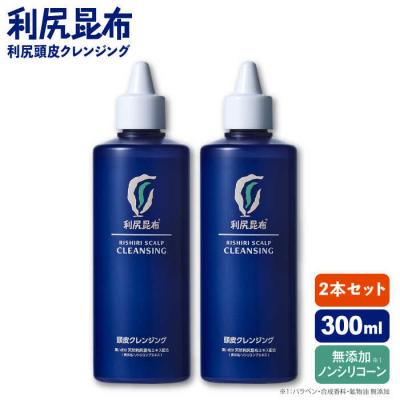 ふるさと納税 糸島市 【2本入】利尻頭皮クレンジング[無添加]糸島市/株式会社ピュールヘアケア[AZA044]