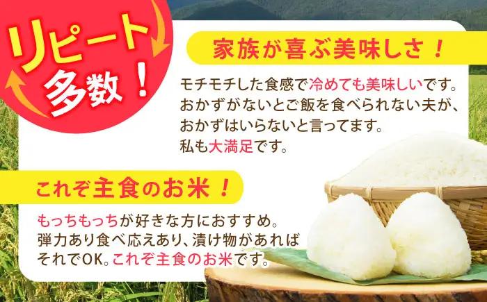 低農薬栽培 ミルキークイーン 白米10kg[AQBL020] 白米
