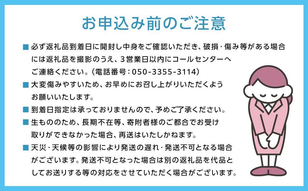 岡山県産　白桃 8玉（2kg以上） 等級：ロイヤル 化粧箱入り
