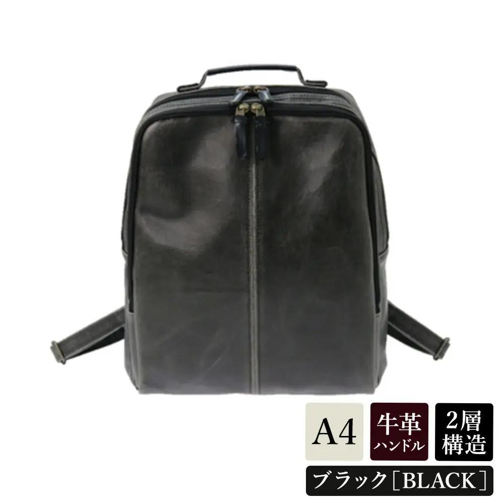 レトロリュック (No.4990-01) ブラック / 木和田 リュック リュックサック 2層式 仕分け収納 白化合皮 ポケット ペットボトルホルダー 高級 かばん カバン バッグ 鞄 手作り メンズ レディース 日本製