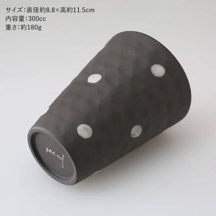 【波佐見焼】まろやか フリー カップ 黒一珍3客揃 食器 皿 【國右エ門窯】 [VB10]  波佐見焼