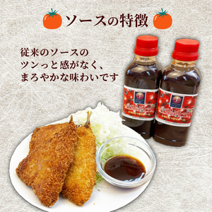 トマト たっぷり ソース 300ml×3本 トマト とまと ソース 丹那高原 トマト 揚げ物 調理 サラダ 甘口 中濃 調味料 戸田塩 まろやか 産地直送 静岡県 沼津市 （ ｿｰｽ ｿｰｽ ｿｰｽ 