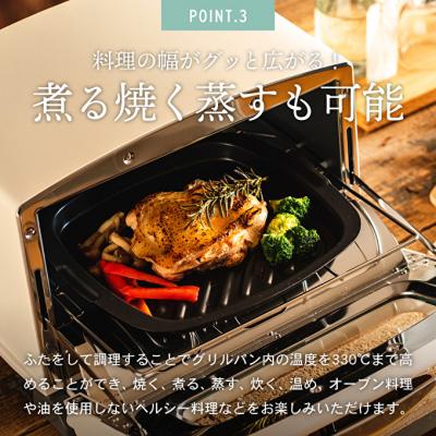 ふるさと納税 加西市 新登場 アラジン 4枚 黒 AGT-G13BFJ1K[No5698-2350] |  | 03