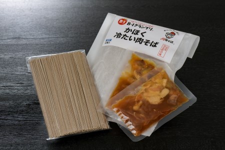 肉そば 肉中華 冷蔵 各2食セット チャーシュー付 肉そば