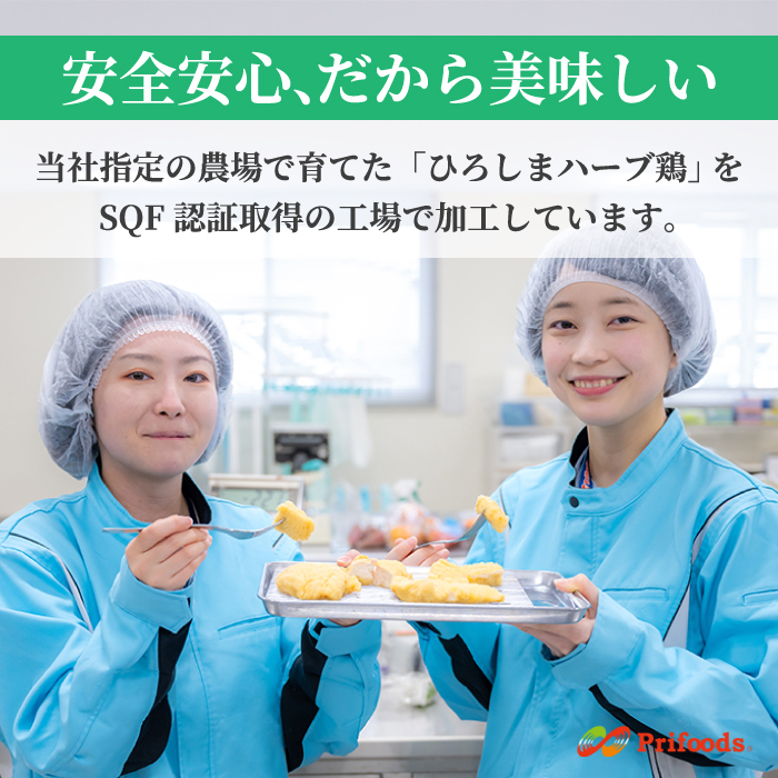 【6か月定期便】＜訳あり＞《ひろしまハーブ鶏》鶏モモ小肉4kg(1kg×4パック)  定期便 もも とり 冷凍 鳥 チキン 小分け 214009