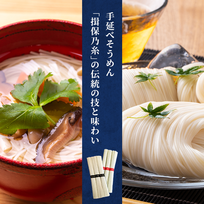 揖保乃糸 黒帯 特級 古 ひね 30束　紙函入り 手延べそうめん 高級 ギフト お中元