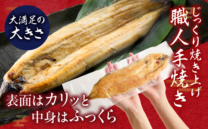 炭火手焼きうなぎ白焼き2尾 化粧箱入（1尾あたり155g以上）・S102