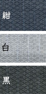 061-14　織り・縫製　地元遠州製　紋織（菱織）作務衣