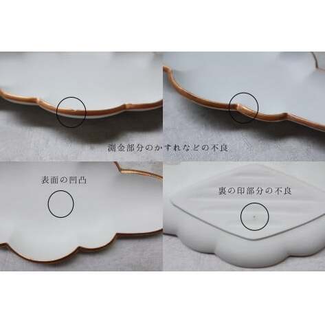 【アウトレット】 有田焼 Cloud 雲形のお皿（ ホワイト ）2枚 セット【 まるふく 】 訳あり 雲 可愛い かわいい カフェ おうちカフェ 食器 器 うつわ A24-173_イメージ4
