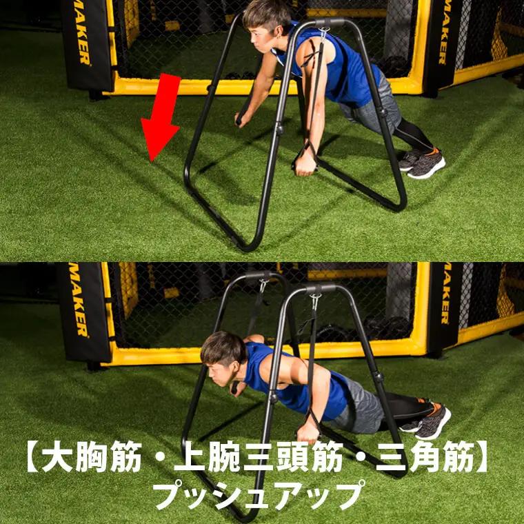マルチディッピングスタンド（トレーニング器具）【大阪府吹田市】