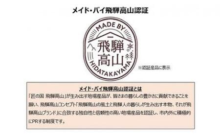 飛騨の地酒 久寿玉 生酒 大吟醸 生酒 氷室 セット 日本酒 飛騨高山 b518