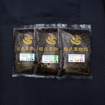 ふるさと納税 福島市 椏久里珈琲トリオ(厳選コーヒー豆3種詰合せ)No.2698 |  | 01