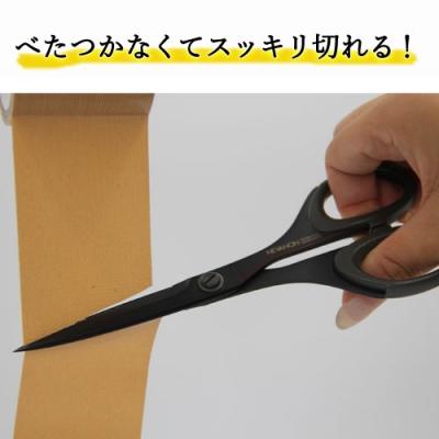 ふるさと納税 関市 ネバノン (事務用はさみ) 170mm |  | 01