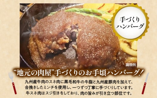 中村屋特製 お肉お楽しみセット（ハンバーグ・国産黒毛和牛もつ鍋・つみれ・牛豚ロールステーキ）　AM006