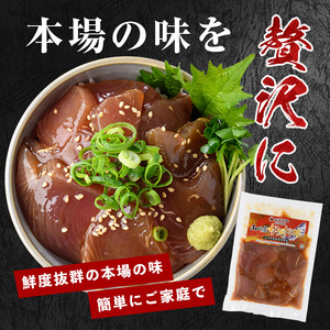 カツオのたたき(約800g)とカツオの海鮮漬け丼(100g×6袋) セット 山川町漁協 IB039-005 海鮮 海鮮 