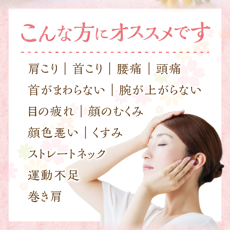 アロマdeかっさトリートメント（上半身）６０分 利用券（１名様１回分)　エステ かっさ リラクゼーション ボディ マッサージ 癒し デトックス サロン プライベート　H178-007