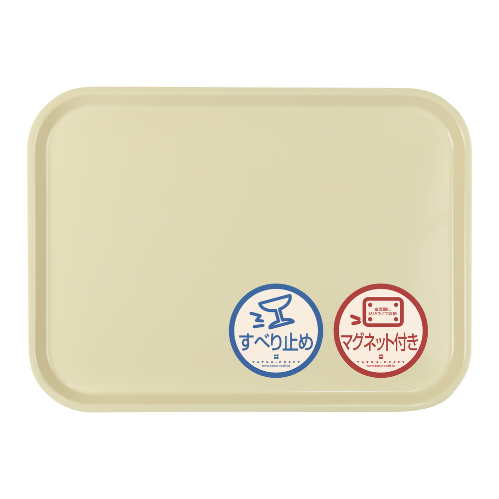 TATSU-CRAFT マグネット ノンスリップ トレー CASA 41cm YE イエロー［Tk1195］ 303446_DA90863VC02