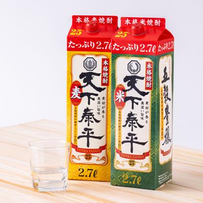 ふるさと納税 清須市 本格焼酎　天下泰平パック麦・米2.7L　2本セット(各1本) |  | 03
