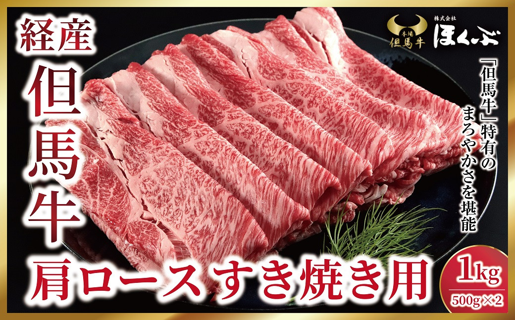 経産牛でしか味わえない、やさしいまろやかさをご堪能いただけるお肉。