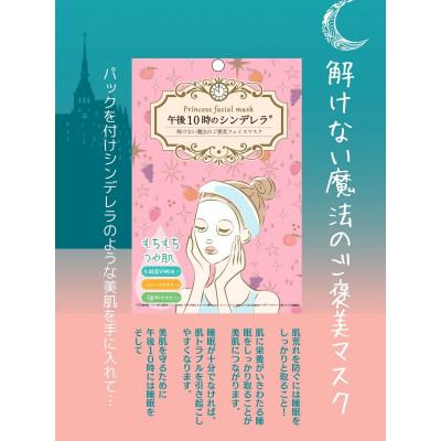 ふるさと納税 伊予市 ソアリコスメ フェイスパック もちつやな 午後10時のシンデレラ 個包装60枚 日本製 |  | 01