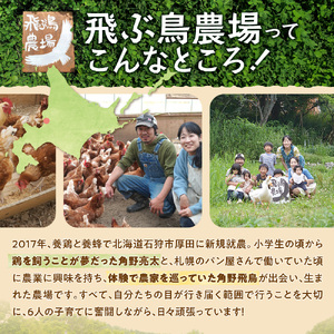 飛ぶ鳥農場　ハチミツ「季節のはちみつ」1瓶（100g） はちみつ  はちみつ  はちみつ  はちみつ 