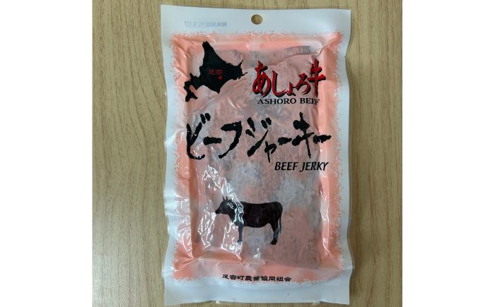 あしょろ牛ビーフジャーキー 40g×4 《足寄町》【足寄町農業協同組合】ジャーキー 北海道産ビーフジャーキー おつまみジャーキー 牛肉 厚切り 赤身肉 旨味 珍味 名産 160g 晩酌おつまみ おつまみ つまみ おやつ 高タンパク ビール ワイン 日本酒 おすすめ 北海道 北海道産 11000 11000円 [BEAB006]