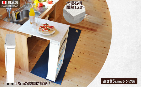 カウンター バタフライキッチン COOKING ASSISTANT カウンター