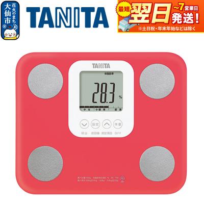 ふるさと納税 大仙市 【BC759PK】タニタ 体組成計【ピンク】|22_tnt-090101c